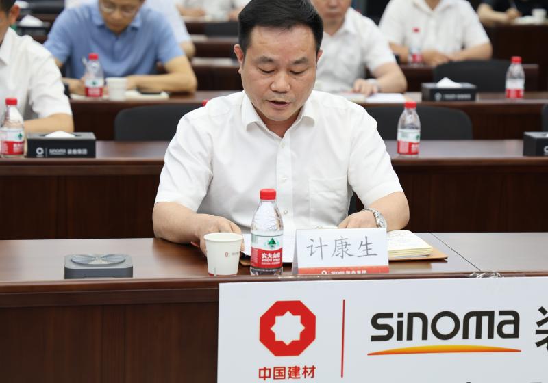 裝備集團召開2025年“安全生產月”活動啟動會議